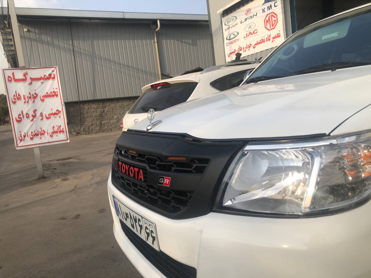 تعمیرگاه تخصصی هیوندا و کیا باوند پور در کرج