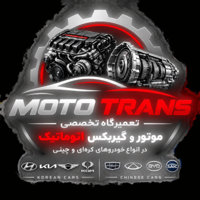تعمیرگاه تخصصی تویوتا در کرج؛ تعمیر موتور و گیربکس اتوماتیک
